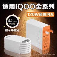IQOO 8 9 pro Mobile Phone 120W Charger Suitable for vivo iqoo Charger 120W Super Flash Charger