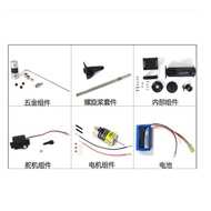 V009 Remote Control Jet Boat Jet Vortex Jet Original Factory Original Parts Motor Battery Propeller 