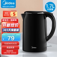 美的（Midea）电水壶热水壶烧水壶家用双层防烫无缝内胆快速沸腾1.7L大容量 304不锈钢开水壶 黑色SH17M301b