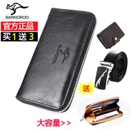 Barnuo Kangaroo Wallet Men's Long Multi-Functional Handbag Trendy Korean Style Distinctive Youth Zipper Clutch Men's Wallet
