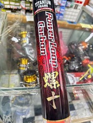 「極度爆釣王」牽牛花手工竿 螺十千又蚵棚專用螺釣竿