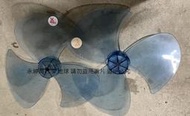 二手電風扇葉片(拆機品狀況如圖當銷帳零件品