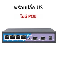 KuWFi 2.5G เครือข่าย 4 พอร์ตไม่มี POE หรือ 48V POE พอร์ต Ethernet Switch 10G พอร์ต SFP สนับสนุน IP ก
