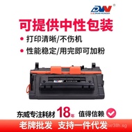 Applicable to Hp M604dn Toner Cartridge HP81A CF281A M605dn M605x Printer Ink Cartridge M606dn