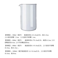BODUM Boton 350ml 500ml ml อุปกรณ์เสริมสำหรับหม้อความดันอุปกรณ์เสริมสำหรับหม้อกรองด้านในแบบแก้วราคา1ชิ้น