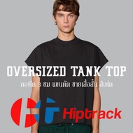 Hiptrack™ แท้งค์ ท็อป เสื้อทรงโอเวอร์ไซส์ แขนตัด ชายเสื้อสั้น - เฟดดำ