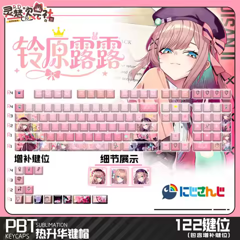 122 Keys NIJISANJI VirtuaReal Suzuhara Lulu Suitable Various Computer Keycap Gaming PBT Keycaps Game