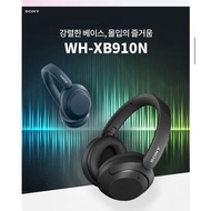 (Sony)  WH-XB910N Extra-base Noise Cancelling Wireless Headphone  WH-XB910N EXTRA BASS HEADPHONE