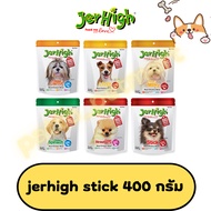 ⭐5.0 | jerhigh stick ขนมสุนัข เจอไฮ สติ๊ก ขนาด 400 กรัม มี 6 รสชาติ สินค้าใหม่เข้าสู่ตลาด