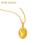 POH KONG 916/22K Gold Disney Princess Frozen Elsa Pendant