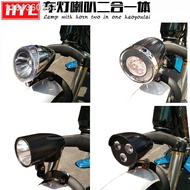 ❇Loceng loceng Taiwan Yadi lampu depan elektrik lampu sorot tanduk depan lampu litium basikal elektrik lampu LED