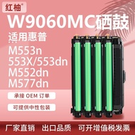 Applicable W9060MC HP Toner Cartridge E55040dw Toner Cartridge E57540c Ink Cartridge E57540dn Printe