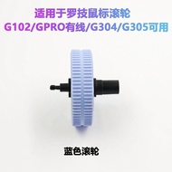 Logitech G102 Suitable for G304G305 Mouse Roller Universal Brand New Replacement Parts 26.3