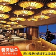 Retro Decoration Chinese Hot Pot Restaurant Antique Decoration Tea House Farmhouse Ceiling Restauran