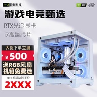 Core i5 12400F/RTX3060 Desktop Computer Host High Configuration Chicken Game DIY Full Set Gaming Off