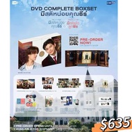 (GMM代購)DVD COMPLETE BOXSET