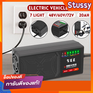 สายชาร์จ จักรยานไฟฟ้า 84v20ah 84v32ah สายชาร์จ รถไฟฟ้า เครื่องชาร์จแบตเตอรี่ ที่ชาร์จแบตรถไฟฟ้า สายช
