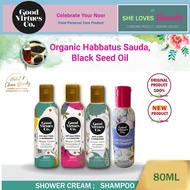 [GOOD VIRTUES CO.] GVC Travel Pack Size Shower Cream 80ml (NEW)