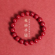 KR  原矿朱砂手串本命年朱砂手链高级感素圈紫金砂手串紫砂手串 紫金砂手串10mm(含量90％以上)