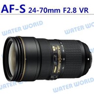 【中壢NOVA-水世界】Nikon AF-S 24-70mm F2.8 E ED VR 最新E鏡版 一年保固 平輸