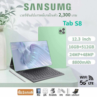 【ซื้อ 1 แถม 1】ใหม่  Sansumg Tab S8 แท็บเล็ต 10.8 นิ้ว Tablet Wifi 4g/5G แท็บเล็ตพีซี RAM16G ROM512G แท็บเล็ตโทรได้ รองรับ 2 ซิมการ์ด Andorid12.0 แท็บเล็ตถูกๆ Full HD 8800 mAh แ2