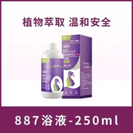 Xiangsheng Beikang 887 bath solution cat moss dog moss dog b*祥生贝康887浴液猫藓狗藓狗狗泡澡真菌除螨疙瘩猫猫宠物止痒喷剂8.28