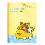 【懶熊部屋】Rilakkuma 日本正版 拉拉熊 懶懶熊 2017年 小雞車車款 手帳本 行事曆 記事本