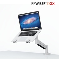 BEWISER D3S/D3X ขาตั้งจอคอมพิวเตอร์ โน๊ตบุ๊ค มอนิเตอร์ VESA 14"-32" น้ำหนัก Max 10Kg แขนแก๊สสปริงโยกปรับหมุนได้อิสระ Laptop Monitor Gas Arm Mount Desk Cramp Stand (ออกบิลVAT)