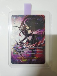 Vanguard แวนการ์ด D-CP08 SEC FFR ฟอยทุกใบ แบบแยกใบ