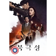 DVD Listen To Thai New Movie Tempest (2025) 9 Episodes Movies