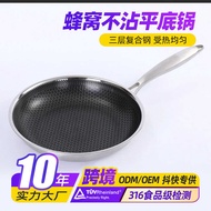 316 Stainless Steel Wok Non-Stick Pan Stainless Steel Pot Induction Cooker Pot Chinese Style Frying 