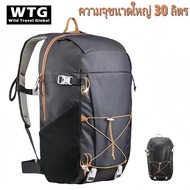 Outdoor Hiking Backpack Cycling Sports Hiking Lightweight Backpack 30L