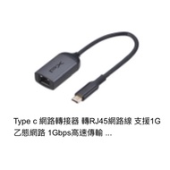 PX Chase CR1 Type c Network Adapter To RJ45 Cable Support 1G B State 1Gbps High Speed Transmission