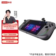 [Ready Stock] Lenovo Rescuer Gamepad G3G9 Wired Direct Connection Suitable for Y700 Third Generation