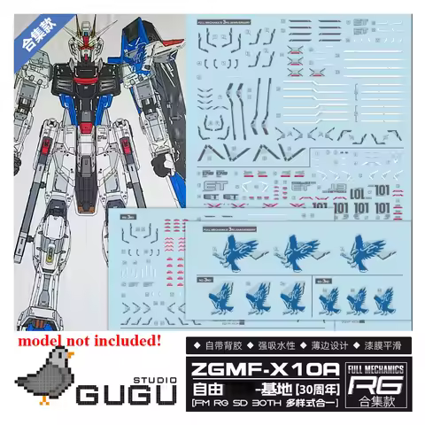 GUGU Decals FM016 for RG SEED Freedom 2.0 ZGMF-X10A Base 30th Anniversary Water Stickers Hobby Model