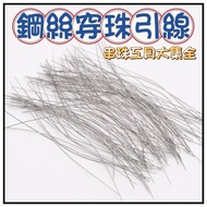 🔥Yimu Handmade🔥 Needle Threading Tool Taiwan Ready Stock Threading Needle Beading Needle Beading Bea