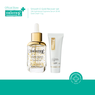 Smooth E Gold Recover set เพิ่มความชุ่นชื่น คืนความอ่อนเยาว์ให้ผิว
