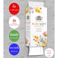 PURE SOFT GB/T 20808 Hanging Tissue Thick And Paper 4 Layers 1320 Sheets