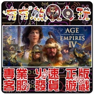 [Hanghang Bear Video Game] PC Century Empires 4 Age of IV STEAM Version (Digital Version)