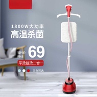 Garment Steamer Household Iron Handheld Flat Ironing Hanging Ironing Clothes Small Ironing Machine