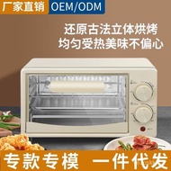 ‍🚢Power Oven Household Electric Oven Microwave Oven All-in-One Multi-Function Small Oven Cake Machine