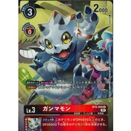 Digimon Card Game BT8-008 Gammamon