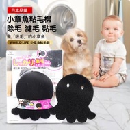 HOME LIVING - 日本暢銷- 可重複使用 滾筒黏毛棉片 洗衣機黏毛器 干湿两用濾毛器 吸附除毛清理器 吸毛過濾海綿