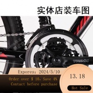 01Giant Mountain Bike Ski Pad Chain Cover Road Bike Folding Bicycle Ski Pad Ge