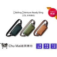 [Bellroy] Venture Ready Sling 2.5L Crossbody Chest Bag Three Colors Taiwan Company Goods Suitable fo