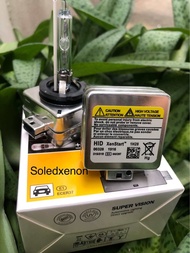 ส่งด่วน หลอดซีนอน D1S 6000k หลอดซีนอน ซีนอนโรงงาน จำนวน1คู่