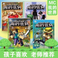 My World Piksel Lukisan MC Buku Lukisan Buku Lukisan Buku Tutorial Lukisan Kanak-kanak Sekolah Renda