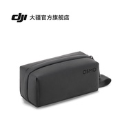 DJI DJI Osmo Pocket 4 Storage Bag Osmo Pocket 4 Accessories DJI Pocket Camera Accessories