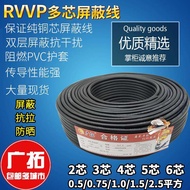 สายป้องกัน RVVP 2 คอร์ 3 คอร์ 4 คอร์ 5 คอร์ 6 คอร์ X05/075/10/15/25 สแควร์สัญญาณสายไฟสำหรับอิเล็กทรอ