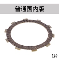 Phim Ma Sát Đĩa Ma Sát Strada 7 Racing Cho Xe Máy Kawasaki BMW DR250 Djebel 250XC/GP ZXR250 Phụ Tùng